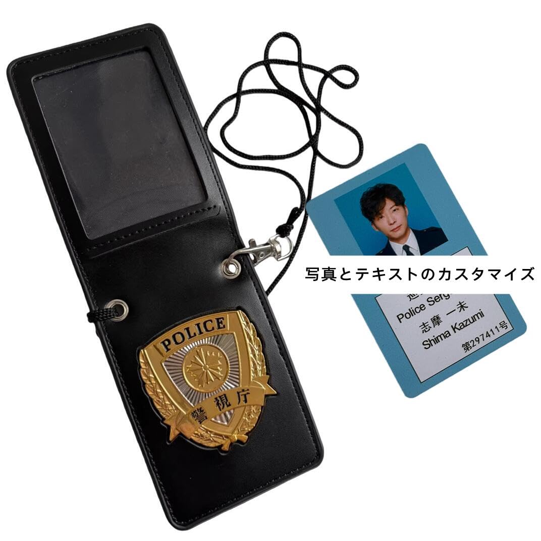 Amazon.co.jp: 警察手帳レプリカ コスプレアイテム 警視庁機動捜査隊